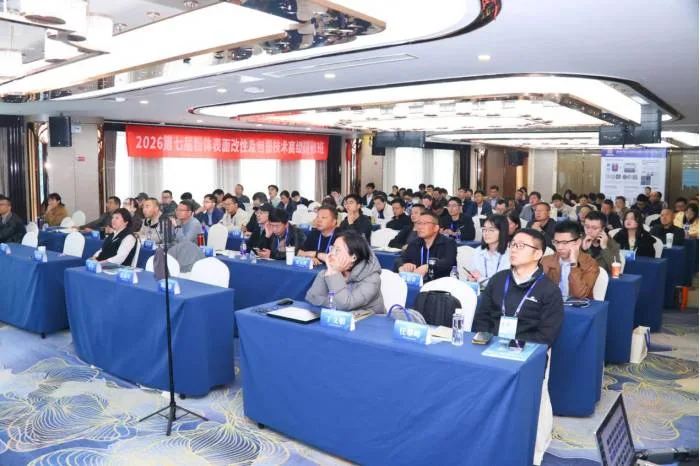 exchange meeting exchange meeting