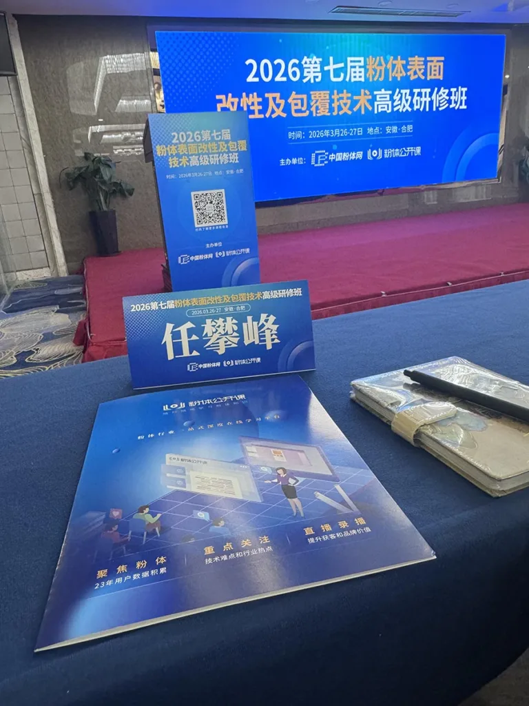 exchange-meeting-2 exchange meeting 2